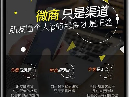 微商微信版本与简答课堂官方下载,可靠操作方案 尊贵版_v7.154