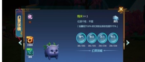 办公软件仙剑奇侠传四手游礼包和异兽录激活码数据整合策略解析_复刻版1_v8.444全效提升个人与团队效率指南