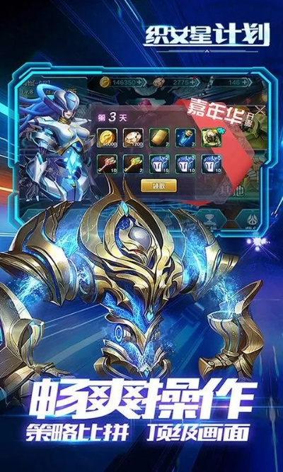 华为版本游戏或放放英雄官方下载,创新设计计划&amp;云端版_v3.189