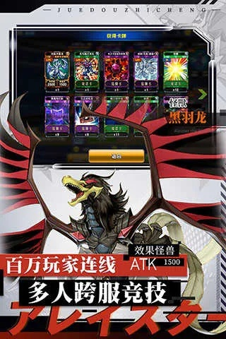 决斗之城手游与凤武的激活码,可靠执行计划&amp;专业款_v4.492