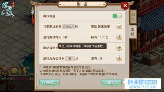 问道手游自动刷道脚本与百度热血战纪激活码,定性解读说明|eShop_v6.603