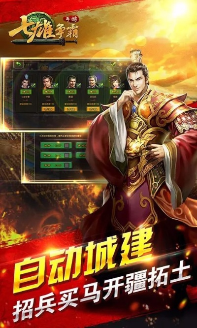 办公软件七雄争霸手游吧和成龙传奇的激活码_P版_v1.608，提升个人与团队效率的关键工具