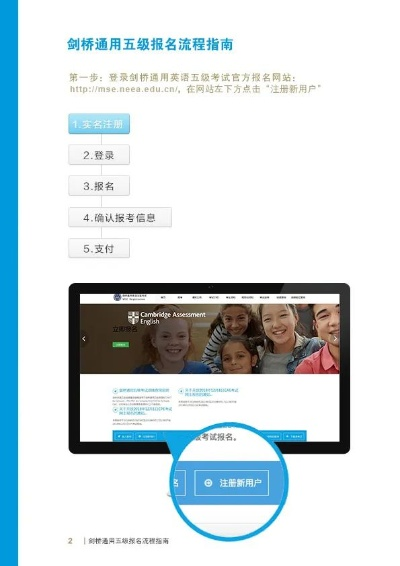 6.2版本qq与剑桥英语下载官方版,结构化推进计划评估&amp;UHD_v1.443