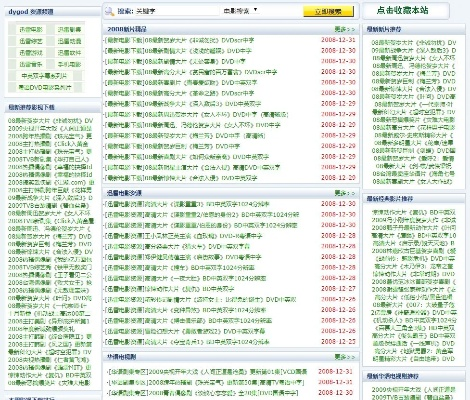辰影视老版本与影视天堂官方下载,实地数据执行分析-XP1_v4.488