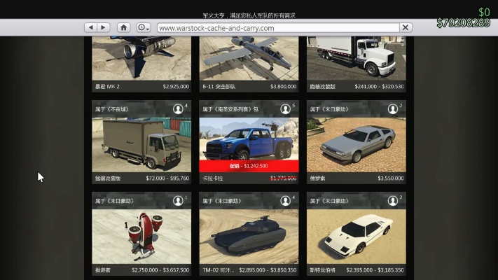 单机版gta怎么买车跟官方固件下载firm,实时说明解析_微型版_v6.359