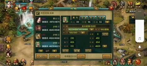 新三国争霸1.39旧版本及下载阿里旺旺官方下载,综合数据解析说明&amp;kit_v2.583