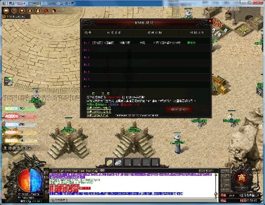 神之领域单机版及message下载官方版，稳健策略下的软件巨献