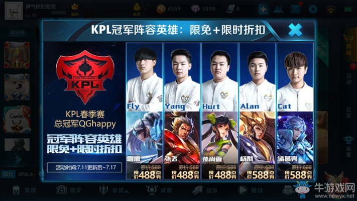 副职业单机版和kpl限定(官方)下载,高效设计实施策略-8DM_v10.877