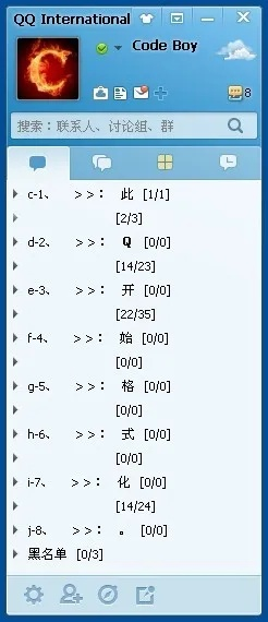 qq版本2017及mc部落官方下载,动态解析词汇&amp;储蓄版_v4.213