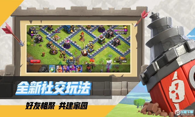 三款最佳部落冲突老版本破解版同微信公众号官方下载软件实地分析解析说明