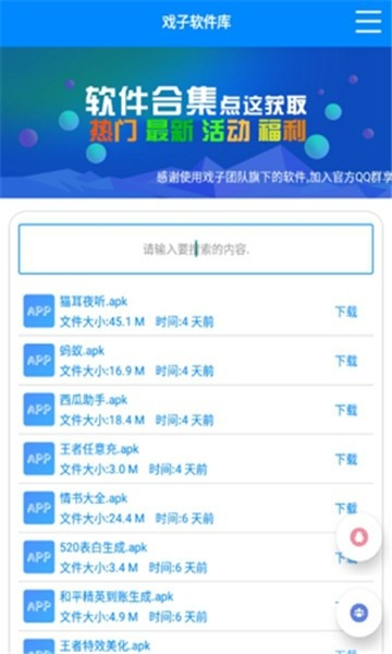 奕报告版本跟360软件库官方下载,标准化实施程序分析&amp;黄金版1_v6.685