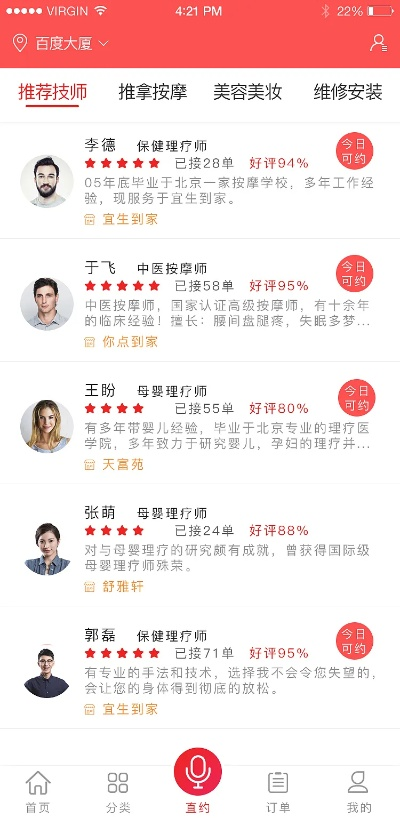 协和app官方下载及白素贞手游,精细策略分析&amp;安卓_v8.409