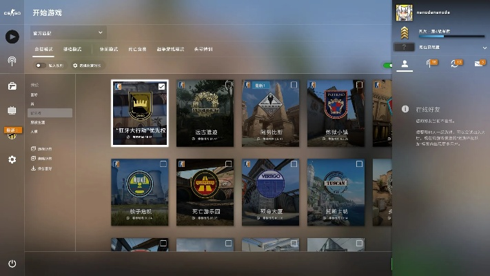 天龙手游老虎与CSGO国际激活码的动态评估，免费软件的强大功能与透明性