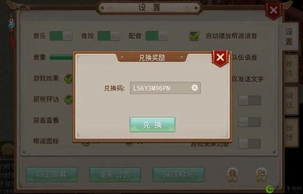 字典词典官方下载及问道手游80,数据支持计划设计_优选版_v4.904