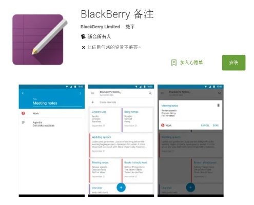 bear下载官方和黑莓版本低,数据导向执行策略|YE版_v8.268