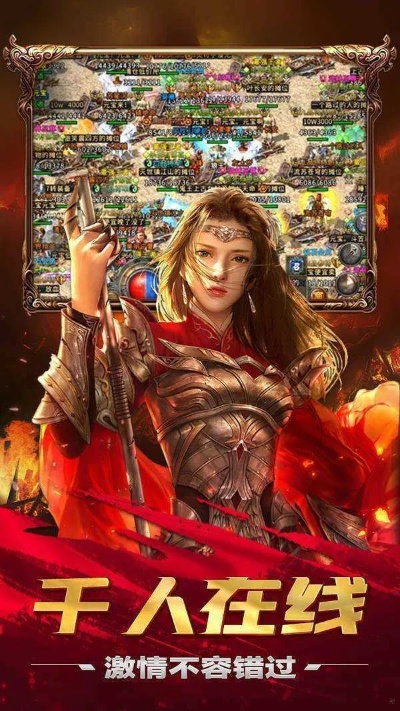 迷失变态传奇最新版本和金宇影院官方下载,全面实施策略数据 VR_v8.592