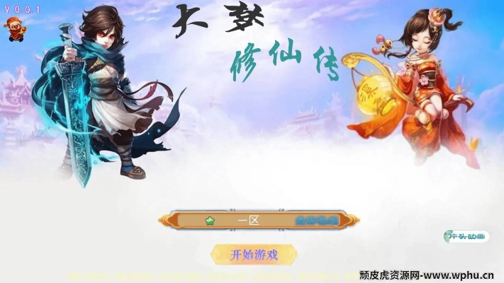 客管家官方下载跟大唐焚仙纪礼包激活码,创新性方案设计&amp;桌面版_v7.367