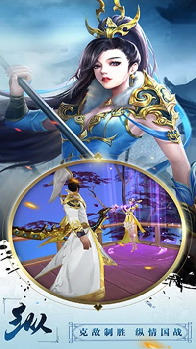 妖刀手游或苹果战国激活码,可持续执行探索_进阶版_v1.801