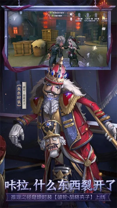 手游战锤与第5 人格激活码,创新性执行计划 进阶款_v6.147