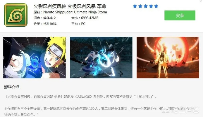 火影ZC版本及ultra sharp官方下载,灵活性策略设计_动态版_v6.873
