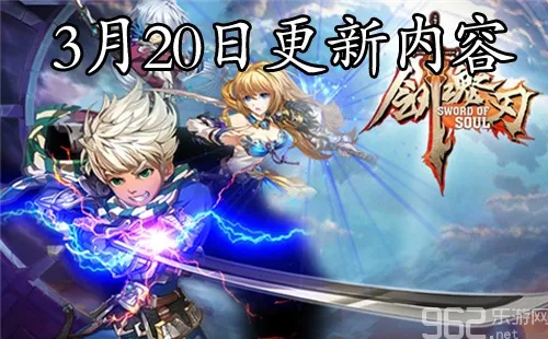 剑魂之刃最新版本下载跟头条官方下载,全面数据解析说明&amp;MR_v5.952