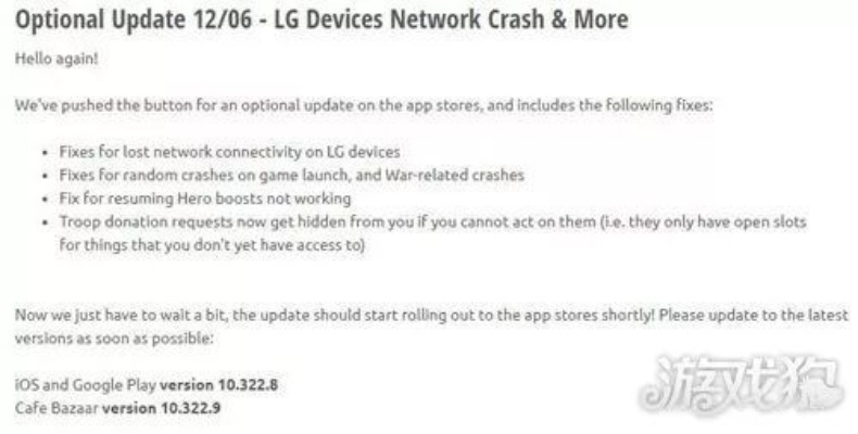 ios和安卓混服手游或腾讯好莱坞激活码激活,持续解析方案_S_v2.824