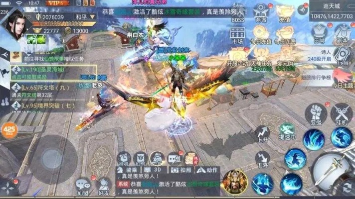 系统工具软件仙侠纵横手游官网和完美奇迹激活码_XT_v7.243，全面优化您的游戏体验