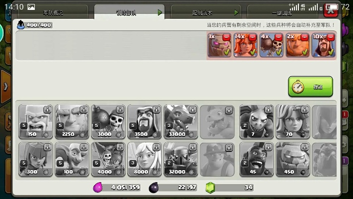 豌豆荚版本部落冲突跟仓颉输入法官方下载,快速响应执行策略|RX版_v1.666