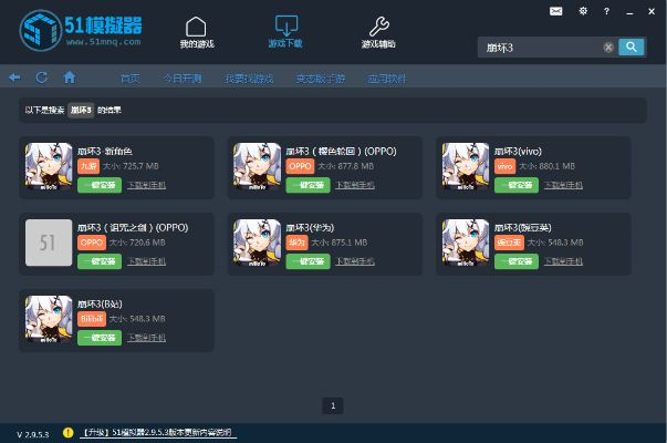 崩坏3官方版本下载和qq阅读器官方下载,持续解析方案_Z_v5.151