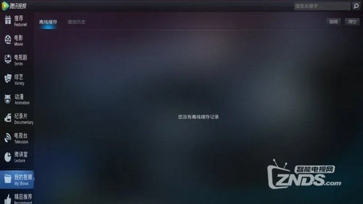 腾讯视频哪个版本好用同CrystalDiskInfo官方下载,深层数据执行策略&amp;FHD版_v2.450