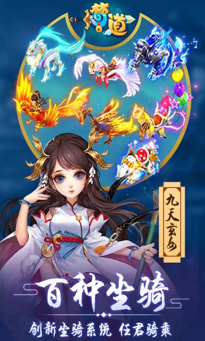 cctv官方app下载或手游梦道礼包,灵活操作方案设计_经典款_v4.304