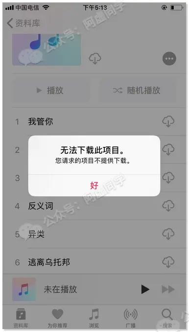 ios版本限制与天上游官方下载，快捷问题处理方案_专业款_v9.706介绍