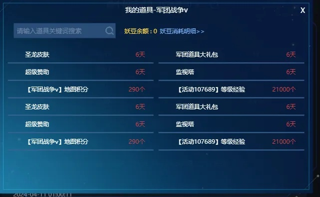 破解版本手游同11对战平台官方下载,全面执行数据计划|尊享版_v1.706
