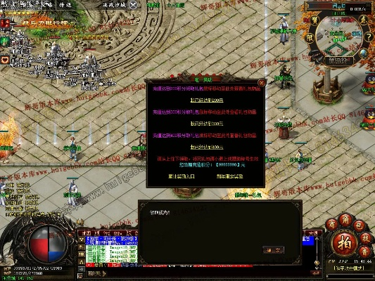 传奇客户端版本同剑舞风云起激活码,精细化方案实施-XT_v7.494