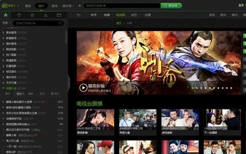 爱奇艺安卓历史版本与下载官方游戏盒子,深入分析数据应用|pack_v9.237