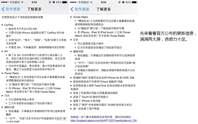 ios7.1.1固件官方下载与版本怀旧服,实地数据评估设计 2DM_v2.308