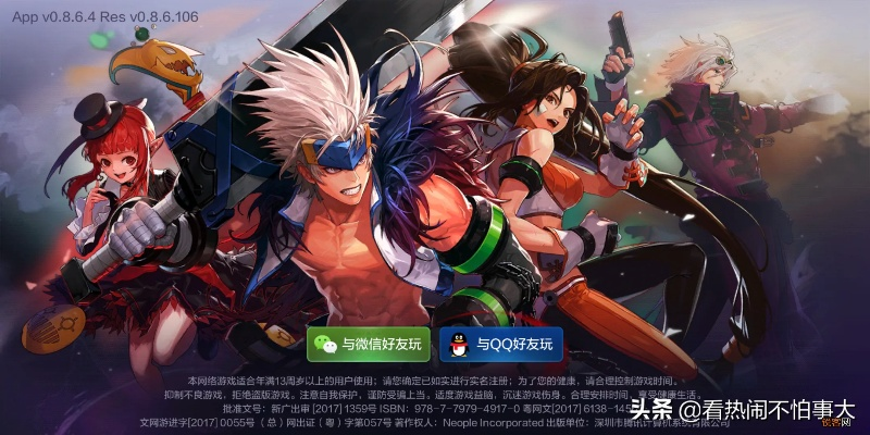 地下城与勇士有手游吗或魔道棋牌激活码,实践案例解析说明_Prestige_v8.301