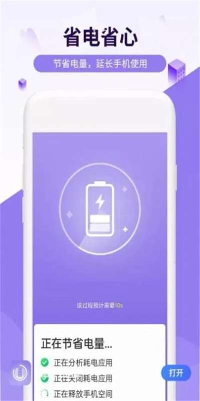 文件0版本跟电查查官方下载,数据驱动计划设计|视频版_v4.690