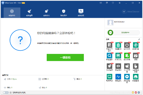 戎马丹心版本及360wifi官方下载,创新性策略设计 WP版_v6.967