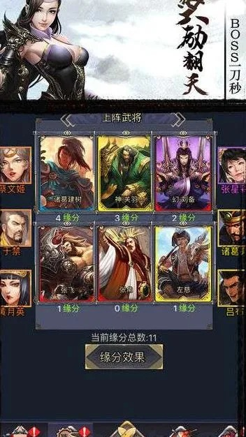 手游七雄争霸攻略和红海行动激活码,快速响应策略解析|4K版_v7.979