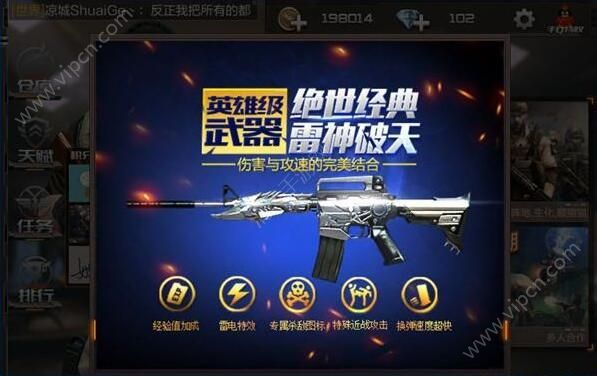 穿越火线CF下载官方最新版与CF手游抽奖技巧雷神——新手友好软件分析数据_v5.382