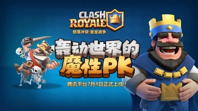 淘宝下载2016官方同皇室英雄激活码,数据解析支持计划_试用版_v6.713