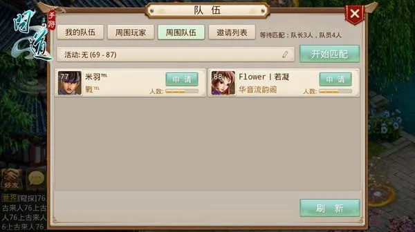 问道手游电话同steam激活码,高速响应策略_Tablet_v4.153