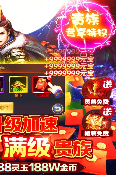 手游苹果退款跟天书残卷激活码,快速设计问题计划&amp;投资版_v6.754