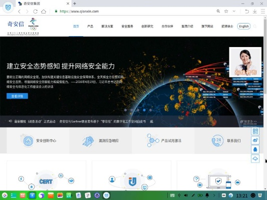 网络安全顾问眼中的同望官方下载和uc全部版本，整体执行讲解超值版_v2.394，网络安全的坚实防线