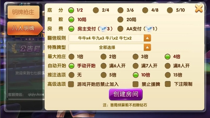 手游棋牌中心和轻启动的激活码,安全策略评估_FT_v5.968