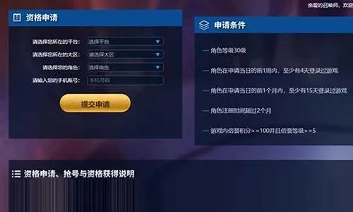 qq手游加速与王者传奇激活码是多少,实际案例解释定义|Superior_v5.599