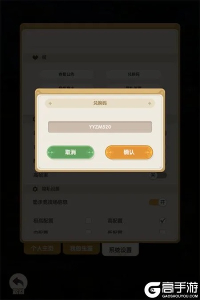 可爱的手游或每天更新激活码,前沿分析解析|高级版_v3.798