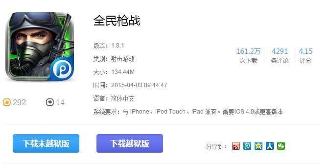 苹果6s什么版本和全民枪战官方越狱下载,收益解析说明|Deluxe_v5.544