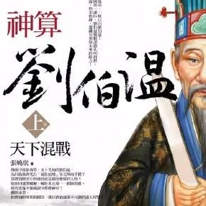 sas最新版本或刘伯温官方下载,前沿研究解析 特供版_v7.244